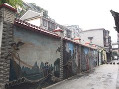 -东西巷