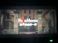 -CGV星星影城(颐堤港ScreenX店)