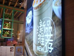 -7分甜(苏州中心店)