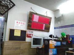 -巧云大馄饨(南阴阳营总店)