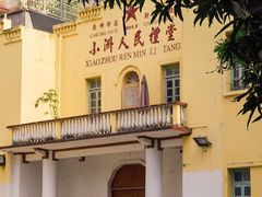 -小洲村