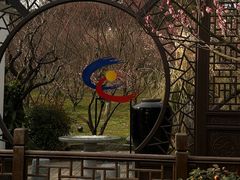 -无锡梅园公园