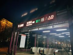 -官洲(地铁站)