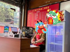 -洞子口张老二凉粉(文殊院店)