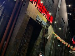 -光阴的故事音乐酒吧(1905店)