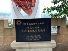 -东水门老街