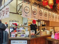 -八婆婆烧仙草(中山路店)