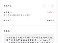 -水岸小城故事(堤口路店)