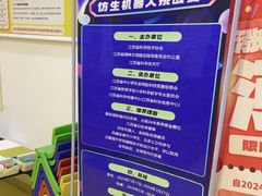 -童程童美少儿编程乐高机器人(环球港校区)