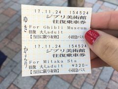 -三鹰之森吉卜力美术馆