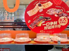 -争鲜回转寿司(中街大悦城店)