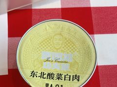 -西贝(吴江路湟普汇店)