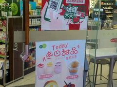 -today便利店(汉街店)