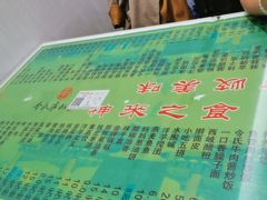 -令氏家外家周礼食府(桥南店)