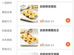 -万龙洲海鲜(南新仓店)