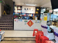 -万山楼海鲜酒家·二十三年老字号