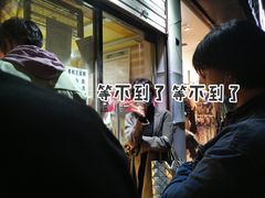 -五道口枣糕王(成府路店)