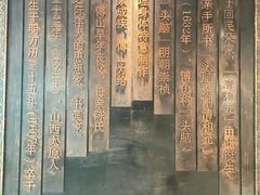 -清和元(铜锣湾店)