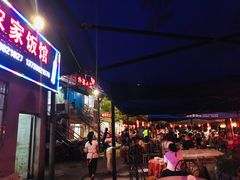 门面-晓琦农家菜馆·地道农家菜