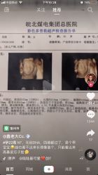 -沈阳市妇幼保健院(沈州路院区)