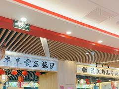 -塔斯汀中国汉堡(徐汇汇京广场店)