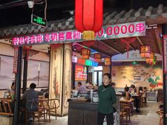 -来涮蜀鲜货火锅串串香(菜市口店)