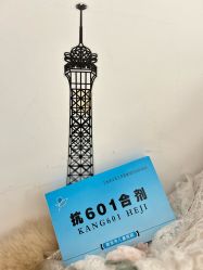 -南京市儿童医院(广州路院区)