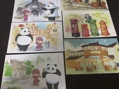 -熊猫邮局(少城店)