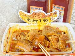 -老day牛杂(官也街总店)