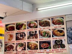 -食惠里小笼包面馆(越秀店)