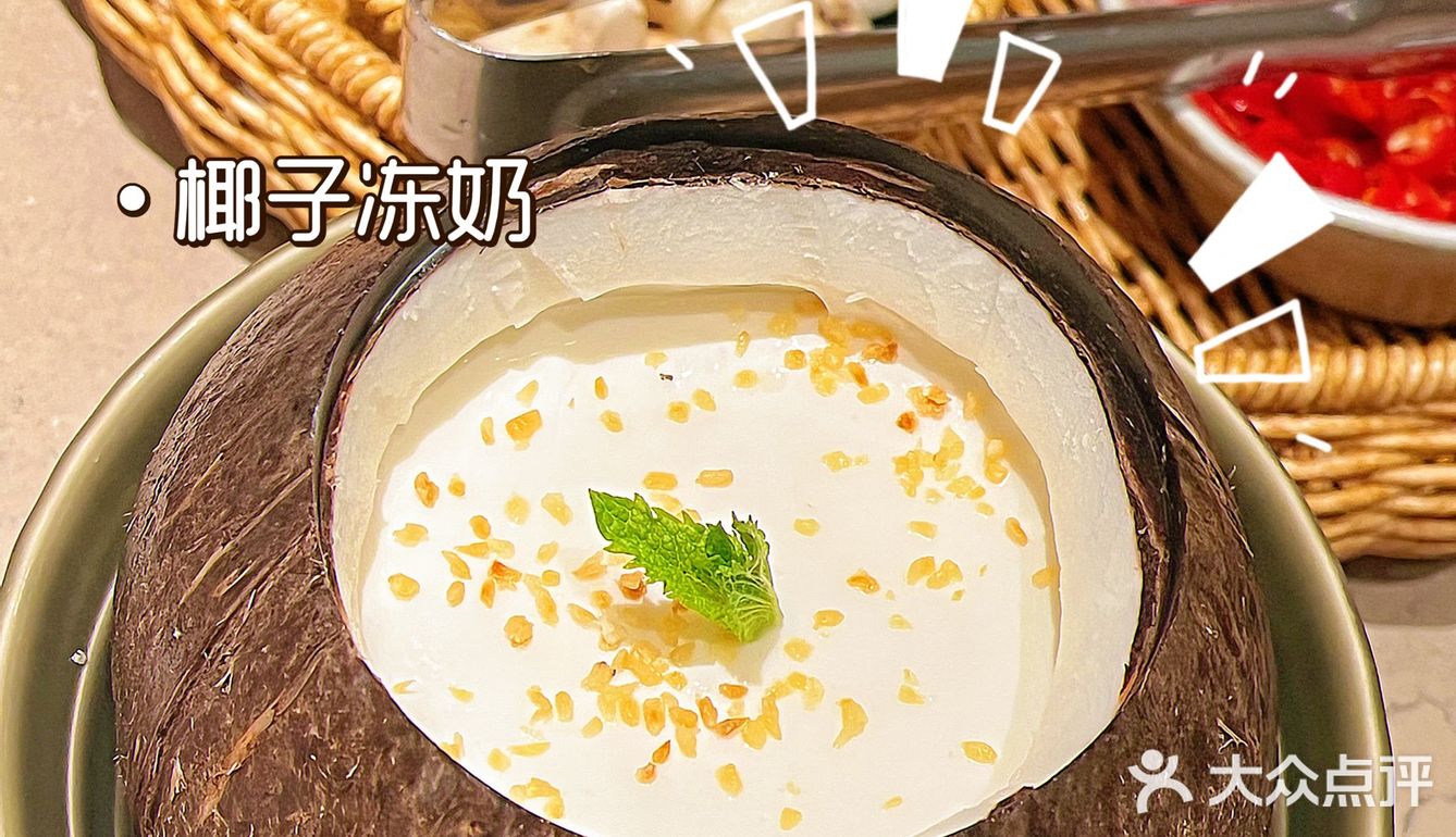 鲜到起飞的椰子鸡被我找到了🙋快来海楠里