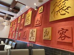 -福来居烤鸭店(天坛二店)