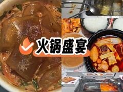 -海底捞火锅(璞丽中心店)