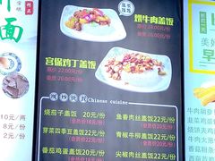 菜单-丝路伊兰·兰州牛肉面(牛街总店)