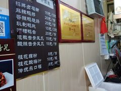 -鸡脚旮旯平江路店