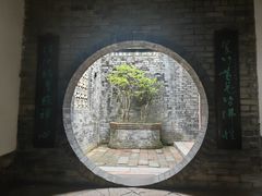 -东莞市可园博物馆