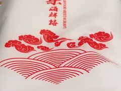 -吕宋海鲜楼