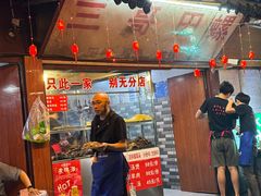 -三哥田螺(北书院街店)