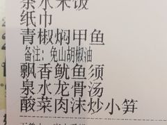 -湘村小灶·地道长沙菜·本地人优选(咸嘉新村店)