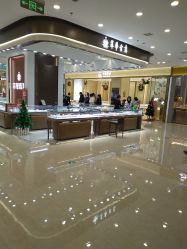 -萃华金店(罗斯福广场店)
