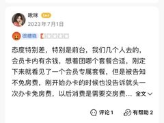-范特西FANTASY量贩式KTV(民主广场店)