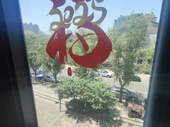 -阳光天地