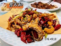 干煸鱿鱼须-普天和酒楼(天津之眼店)