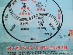 -黄帝陵