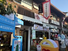 -小河直街历史文化街区