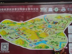 -清境桃源