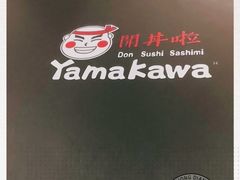 -YAMAKAWA(龙湖胥江天街店)