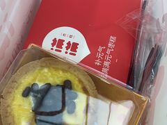-满满元气和田大枣糕·蛋糕(朝阳大悦城店)
