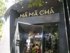 门面-MAMACHA妈妈茶(岳麓山店)