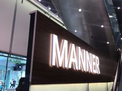 -Manner Coffee(大宁国际商业广场店)